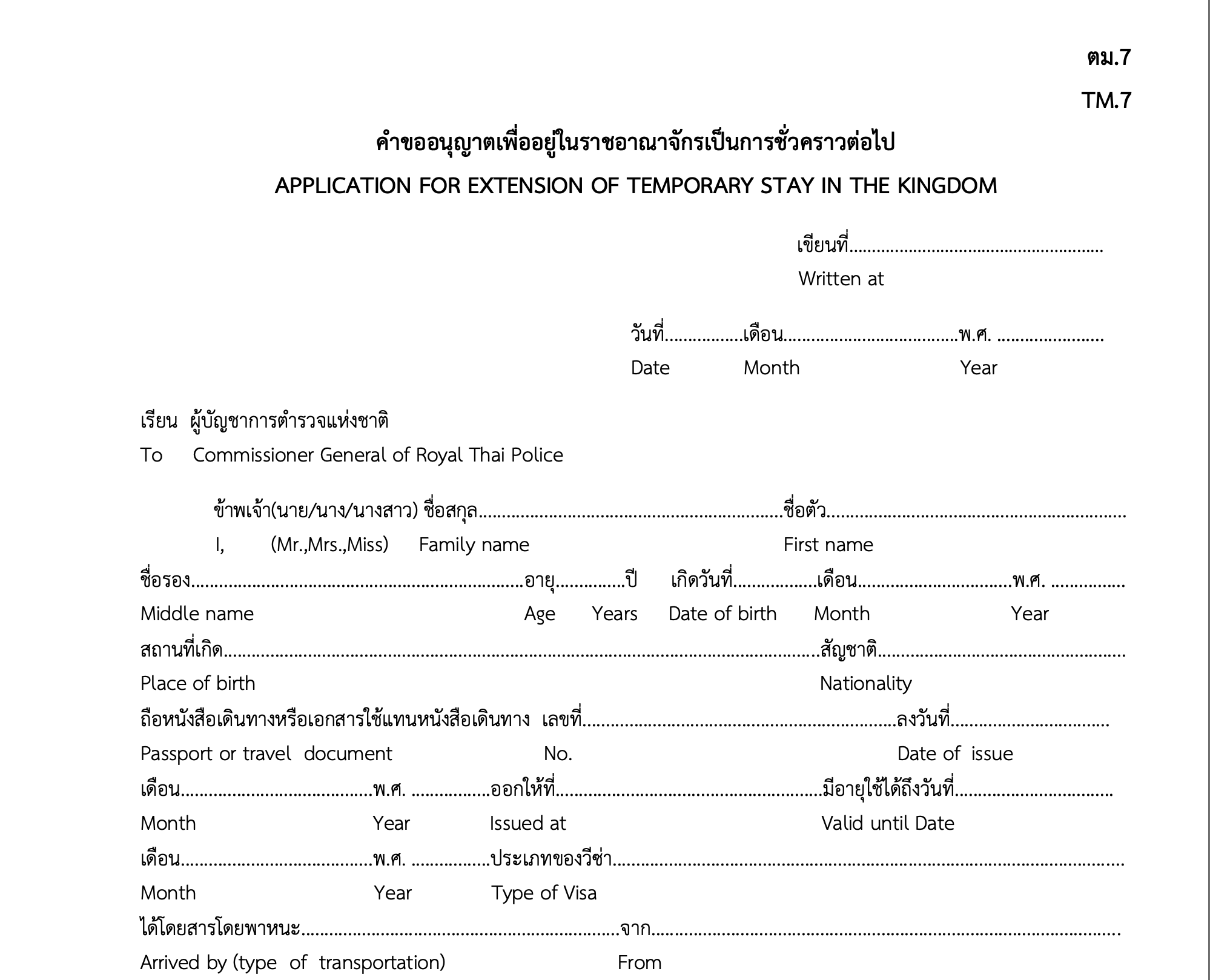 Screenshot 2026-02-07 at 10.19.17 AM.png